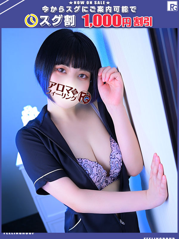 はるの