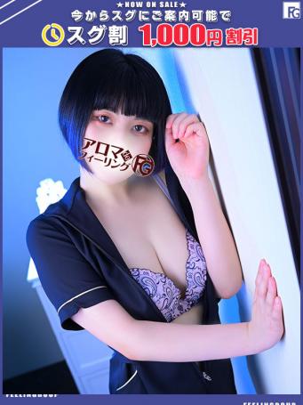 はるの