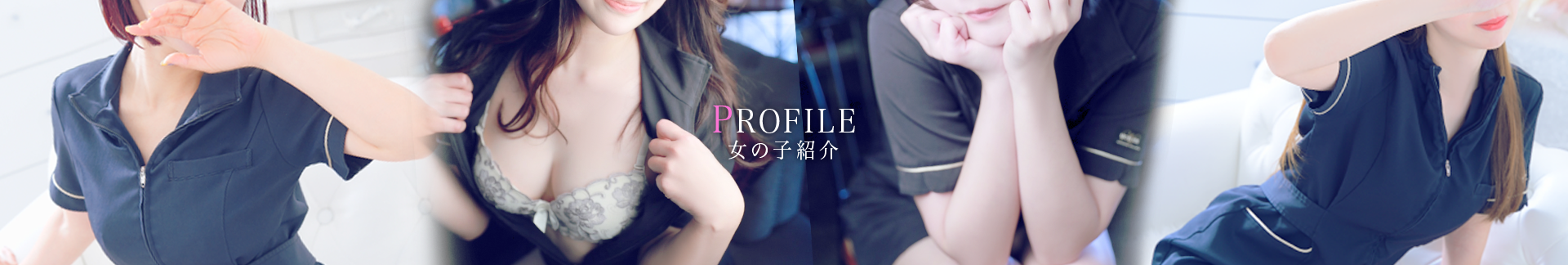 profile MV