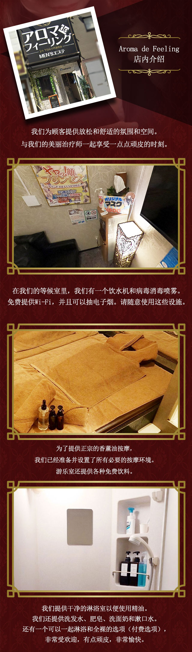 店舗内紹介